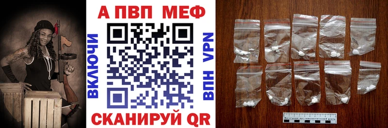 Где купить наркотики Батайск Cocaine мега вход Альфа ПВП Конопля Гашиш