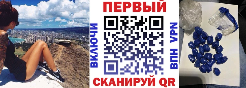 darknet состав  Батайск  АМФ VHQ 