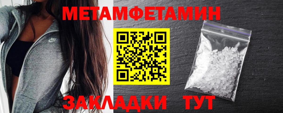 Батайск  Amphetamine  Вход с VPN  АМФ 97% 