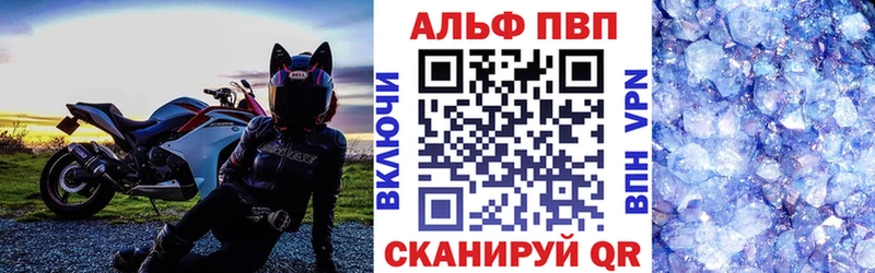 APVP кристаллы  ОМГ ОМГ онион  Батайск 