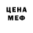 MDMA VHQ 'THANOS'.