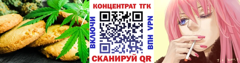 Cannafood марихуана Батайск