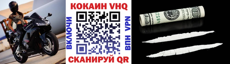 купить закладку Батайск Кокаин FishScale