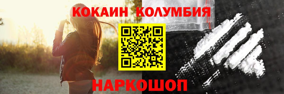 COCAIN 99% Батайск