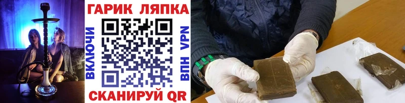 Гашиш Ice-O-Lator  купить закладку  Батайск 