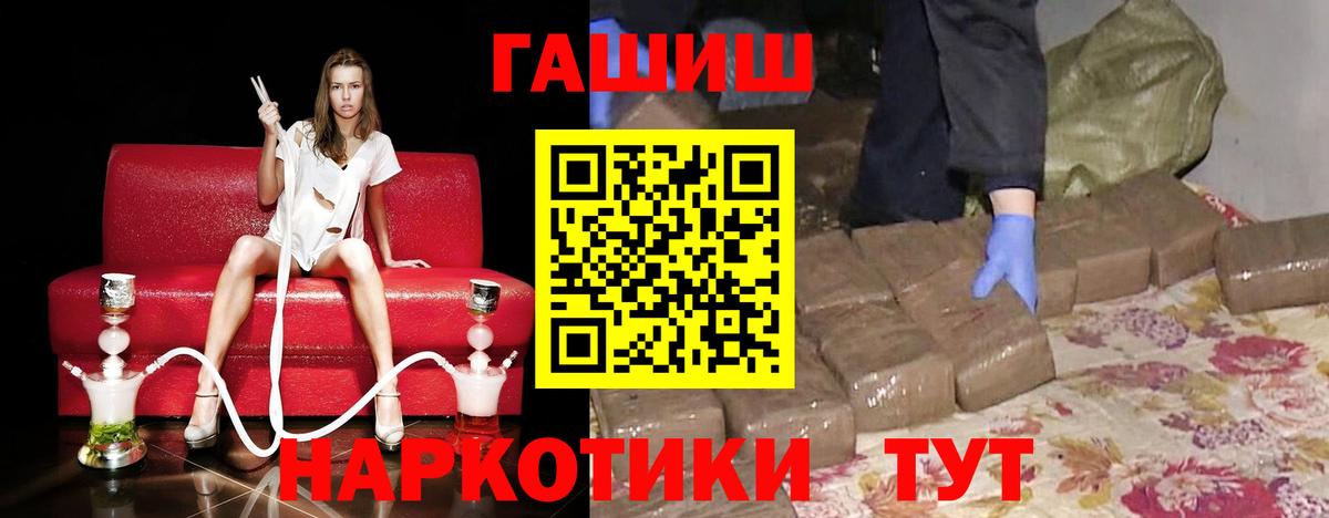 купить  цена  Гашиш Cannabis  Вход с VPN  Гашиш VHQ  Батайск 