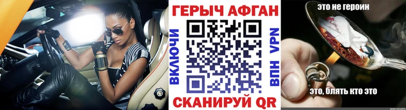 ГЕРОИН гречка  купить   ОМГ ОМГ как войти  Батайск 