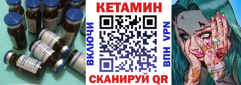 КЕТАМИН ketamine Батайск