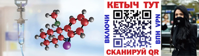 Кетамин ketamine  продажа наркотиков  Батайск 