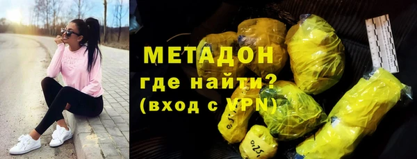 кокаин перу Абинск