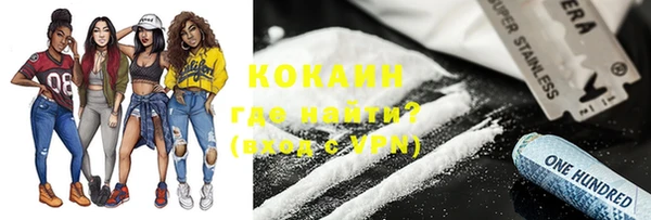 наркотики Зеленокумск
