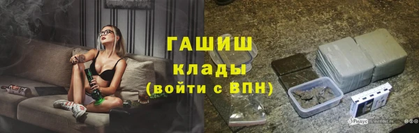 MESCALINE Абаза