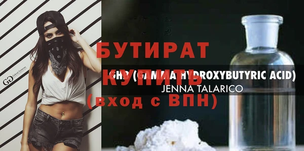 мет Абдулино