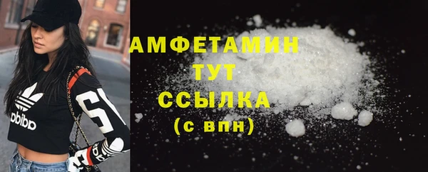 мет Абдулино