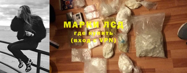 MESCALINE Абаза