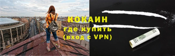 кокаин перу Абинск