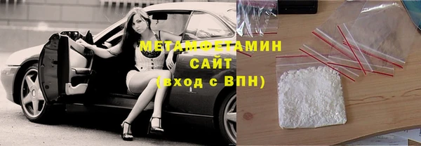 мет Абдулино