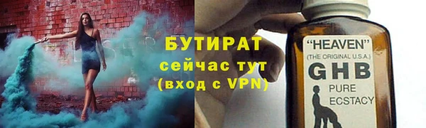 мет Абдулино