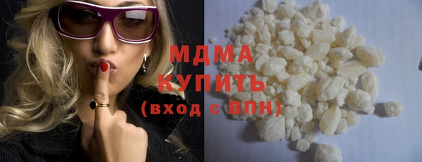 MESCALINE Абаза