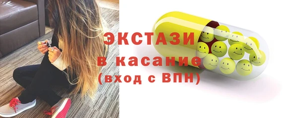 кокаин перу Абинск