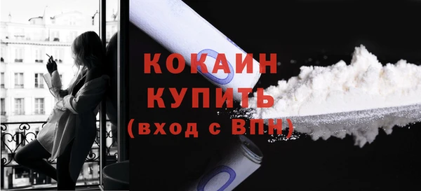 мет Абдулино