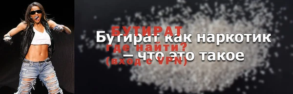 MESCALINE Абаза