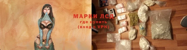 кокаин перу Абинск