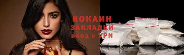 кокаин перу Абинск