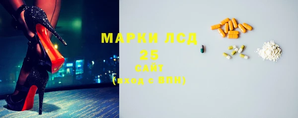 MESCALINE Абаза