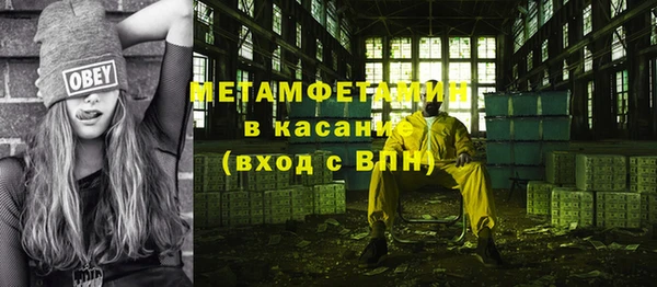 кокаин перу Абинск