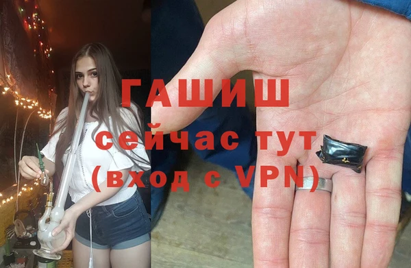 мет Абдулино