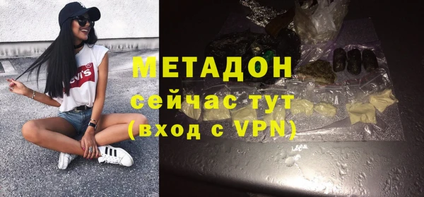 мет Абдулино