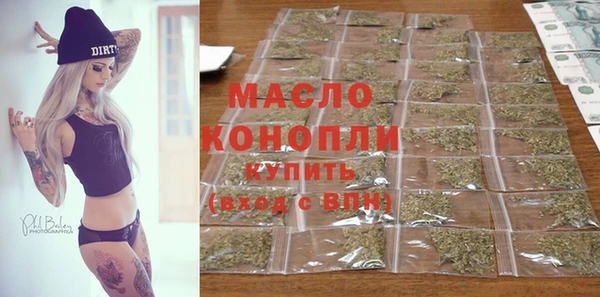 мет Абдулино