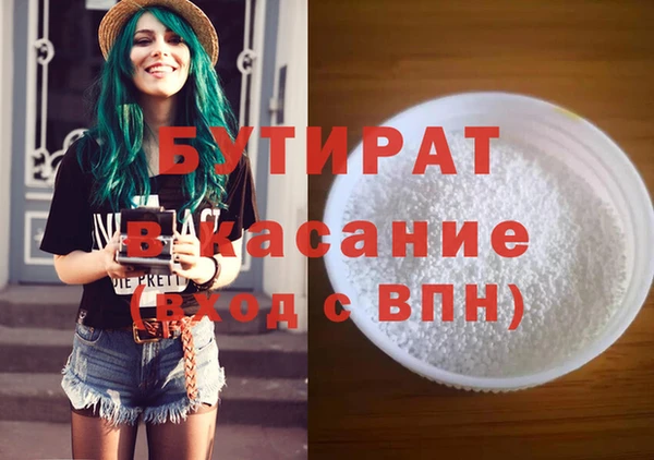 MESCALINE Абаза