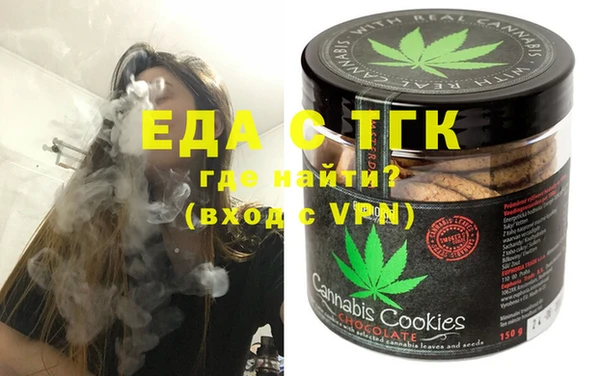 мет Абдулино
