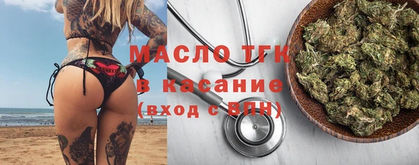 МДМА Зерноград