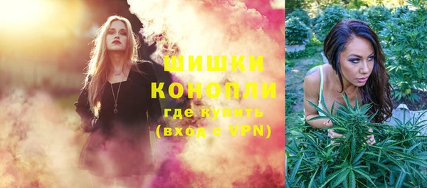 бутик Зеленодольск