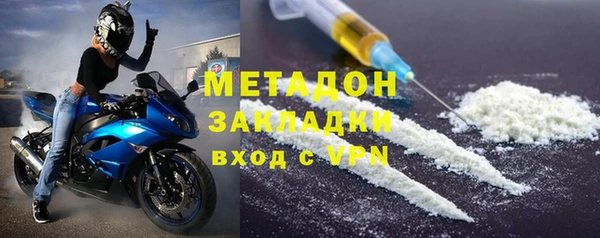 мет Абдулино