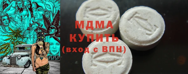MESCALINE Абаза