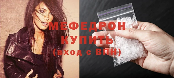 MESCALINE Абаза