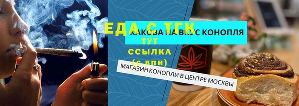 MESCALINE Абаза