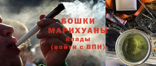 MESCALINE Абаза