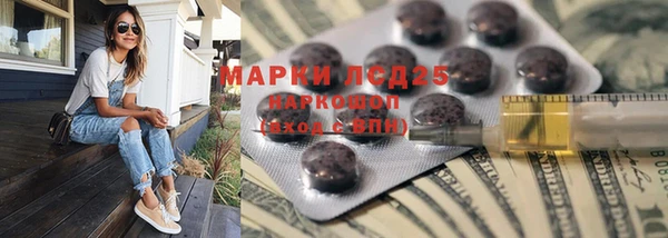 кокаин перу Абинск