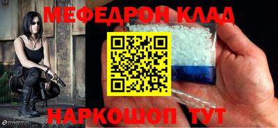 меф Владивосток