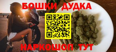 каннабис Владикавказ