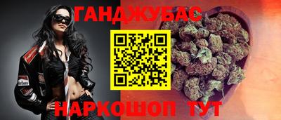 каннабис Владикавказ