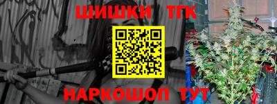 каннабис Владикавказ