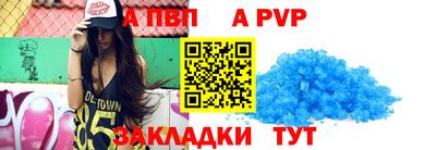кокаин Брянск