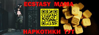 крисы Братск