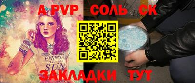 скорость mdpv Владимир